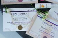 Сертификат отделения Пушкина 60