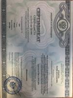 Сертификат сотрудника Козырева М.А.